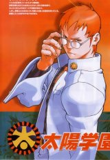 BUY NEW rival schools - 75704 Premium Anime Print Poster