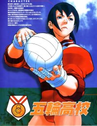 BUY NEW rival schools - 75822 Premium Anime Print Poster