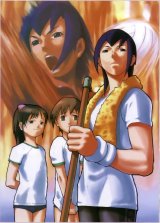 BUY NEW rival schools - 75824 Premium Anime Print Poster