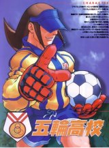 BUY NEW rival schools - 75825 Premium Anime Print Poster