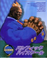 BUY NEW rival schools - 76062 Premium Anime Print Poster