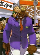 BUY NEW rival schools - 76064 Premium Anime Print Poster