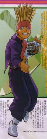 BUY NEW rival schools - 76068 Premium Anime Print Poster