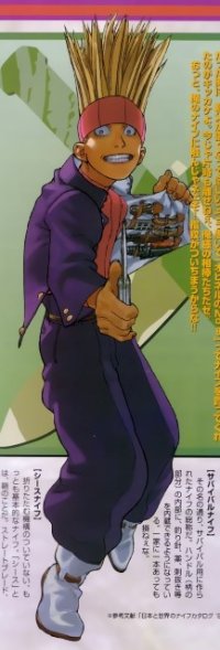 BUY NEW rival schools - 76068 Premium Anime Print Poster