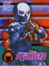 BUY NEW rival schools - 76069 Premium Anime Print Poster