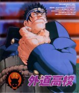 BUY NEW rival schools - 76070 Premium Anime Print Poster
