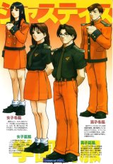 BUY NEW rival schools - 76159 Premium Anime Print Poster