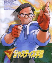 BUY NEW rival schools - 76362 Premium Anime Print Poster