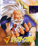BUY NEW rival schools - 76364 Premium Anime Print Poster
