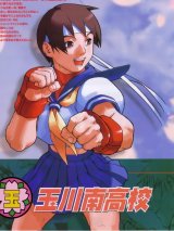 BUY NEW rival schools - 76367 Premium Anime Print Poster