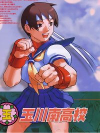 BUY NEW rival schools - 76367 Premium Anime Print Poster