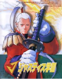 BUY NEW rival schools - 91412 Premium Anime Print Poster