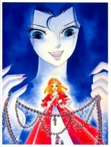 BUY NEW riyoko ikeda - 100147 Premium Anime Print Poster