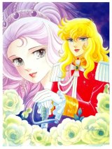 BUY NEW riyoko ikeda - 100152 Premium Anime Print Poster