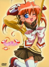 BUY NEW rizelmine - 149706 Premium Anime Print Poster