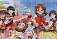 BUY NEW rizelmine - 149718 Premium Anime Print Poster