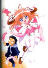 BUY NEW rizelmine - 98005 Premium Anime Print Poster