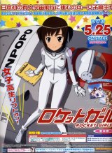BUY NEW rocket girls - 123779 Premium Anime Print Poster