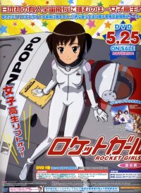 BUY NEW rocket girls - 123779 Premium Anime Print Poster