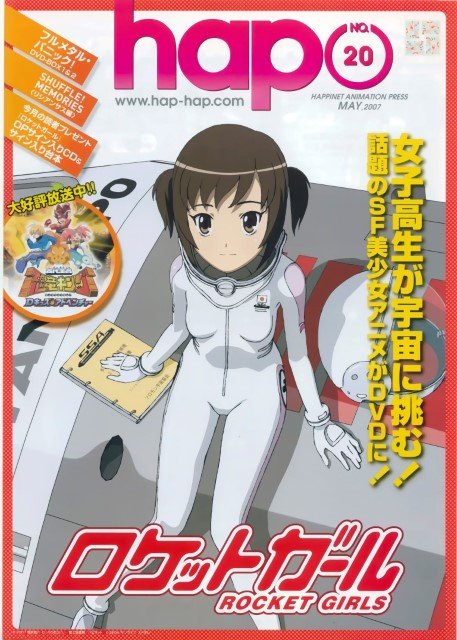 BUY NEW rocket girls - 138688 Premium Anime Print Poster rocket girls - 145338 image