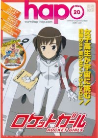 BUY NEW rocket girls - 138688 Premium Anime Print Poster