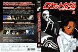 BUY NEW rocket girls - 145338 Premium Anime Print Poster
