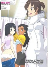 BUY NEW rocket girls - 151175 Premium Anime Print Poster