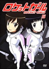 BUY NEW rocket girls - 169955 Premium Anime Print Poster