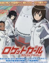 BUY NEW rockin heaven - 110247 Premium Anime Print Poster