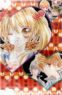 BUY NEW rockin heaven - 143613 Premium Anime Print Poster