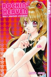 BUY NEW rockin heaven - 173937 Premium Anime Print Poster