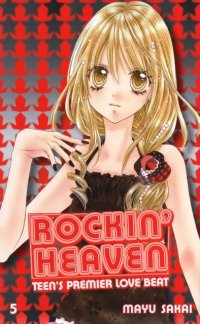 BUY NEW rockin heaven - 188982 Premium Anime Print Poster