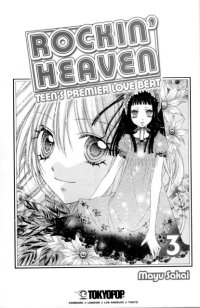 BUY NEW rockin heaven - 191443 Premium Anime Print Poster