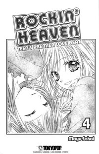 BUY NEW rockin heaven - 191557 Premium Anime Print Poster