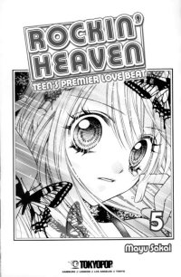 BUY NEW rockin heaven - 192619 Premium Anime Print Poster