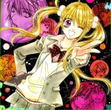 BUY NEW rockin heaven - 86963 Premium Anime Print Poster