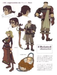BUY NEW rogue galaxy - 124613 Premium Anime Print Poster