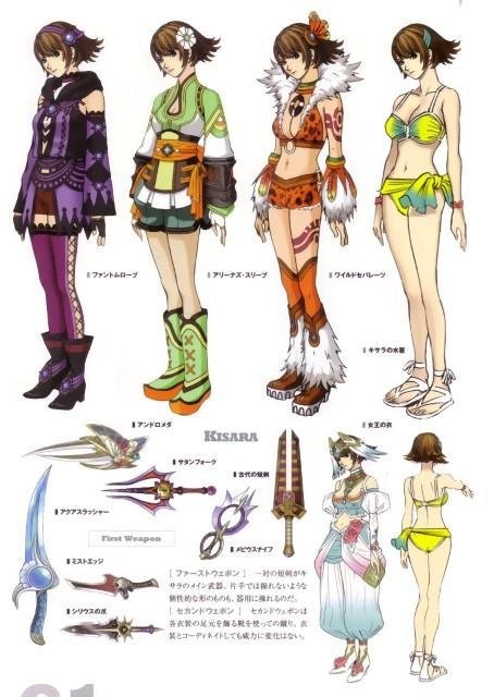 BUY NEW rogue galaxy - 124744 Premium Anime Print Poster rogue galaxy - 124745 image