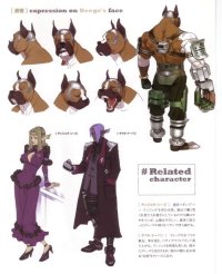 BUY NEW rogue galaxy - 124899 Premium Anime Print Poster