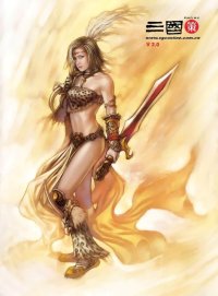 BUY NEW romancing saga - 153257 Premium Anime Print Poster