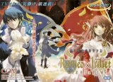 BUY NEW romeo x juliet - 126293 Premium Anime Print Poster