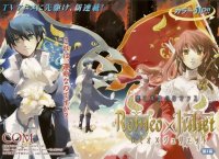 BUY NEW romeo x juliet - 126293 Premium Anime Print Poster