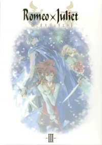BUY NEW romeo x juliet - 147025 Premium Anime Print Poster