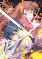 BUY NEW romeo x juliet - 150923 Premium Anime Print Poster