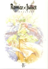 BUY NEW romeo x juliet - 154854 Premium Anime Print Poster