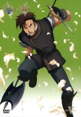 BUY NEW romeo x juliet - 154856 Premium Anime Print Poster