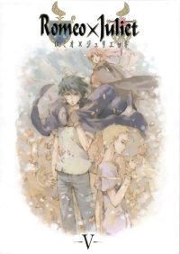 BUY NEW romeo x juliet - 156193 Premium Anime Print Poster