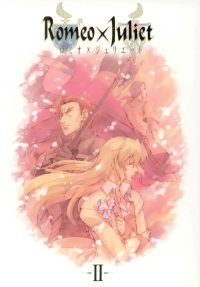 BUY NEW romeo x juliet - 158824 Premium Anime Print Poster