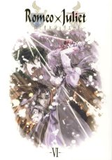 BUY NEW romeo x juliet - 164604 Premium Anime Print Poster