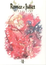BUY NEW romeo x juliet - 164605 Premium Anime Print Poster
